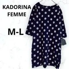 新品未使用＊カドリナファム ドット柄 ワンピース 綿100 日本製 M〜L 濃紺
