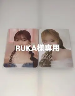 RUKA様専用 NiziU マユカ tilnus