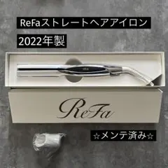 【⭐️箱不要¥500割引】MTG リファ　ReFaストレートヘアアイロン②