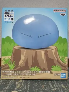 BANDAI 転スラ　リムル様大きなソフビフィギュア
