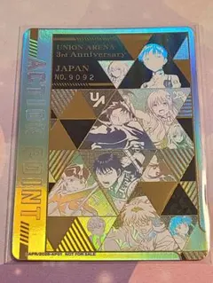 UNION ARENA 3周年記念カード No. 3285 終了]UNION ARENA -3on3- 大阪開催 − イベント｜ユニオンアリーナ