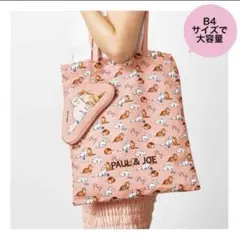 sweet PAUL&JOE 猫柄トートバッグ&コスメポーチチャーム