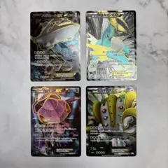 ポケモンカード　ハガネールEX・コバルオンEX・ゲノセクトEX・レジギガスEX ポケモンカード ハガネールEX・コバルオンEX・ゲノセクトEX