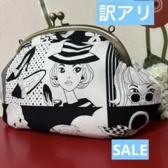 【訳アリ】ハンドメイド　ぷっくりがま口バッグ　カワグチミヤコ　レトロモダンガール