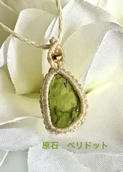 原石ペリドット　ペンダント