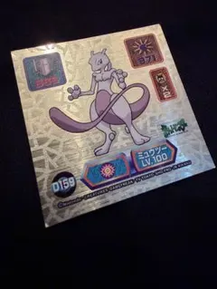 ポケモン最強シール烈伝 ミュウツー Super DX Gold - メルカリ