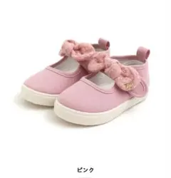 【美品】apres les coursの靴 「リボン付きパンプス風スニーカー」