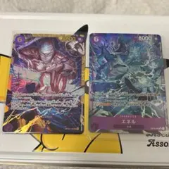 ワンピース カードゲーム エネル SRパラレル・SECセット