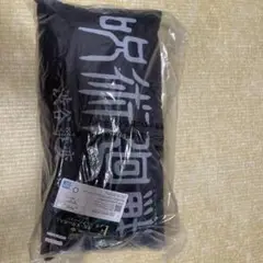 一番くじ呪術廻戦　虎杖東堂VS真人クッション