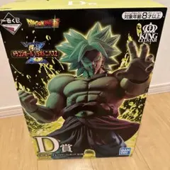 HF8025 未開封 一番くじ ドラゴンボール D賞 伝説の超サイヤ人ブロリー HF8025 未開封 一番くじ ドラゴンボール D賞 伝説の超サイヤ人