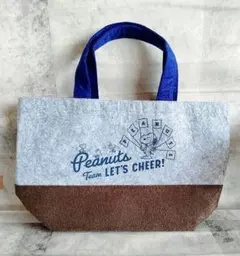 【新品未使用】Peanuts スヌーピーフェルトトートバッグ