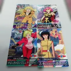 OneMall provides Mercari products: ガンダムトライエイジまとめ売り