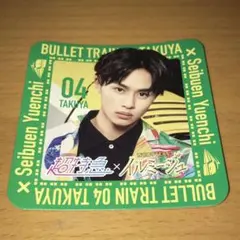 超特急 タクヤ コースター