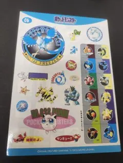 Item thumbnail for item 569985d2-aba6-45e4-87f7-f8d4676ab8a1