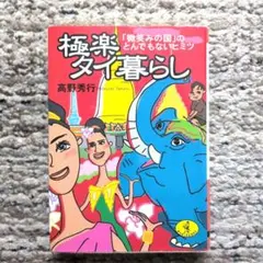 summon salmon様 リクエスト 3点 まとめ商品
