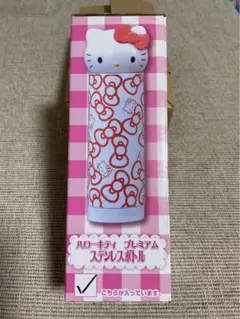 【未使用品】ハローキティ ボトル 水筒