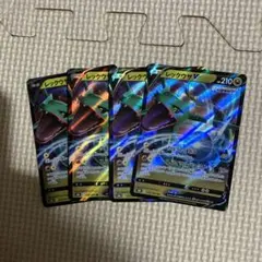 ポケカ　レックウザv rr 4枚