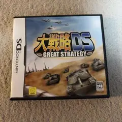 DSソフト　大戦略DS GREAT STRATEGY