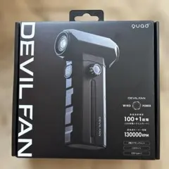 quad DEVIL FAN 暴風ブロワーハンディファン QS691BKのサムネイル