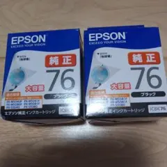 EPSON 純正インクカートリッジ ICBK76 大容量 3個セット - メルカリ