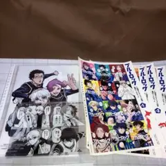 ブルーロック　クリアカード　クリアファイル　シール　凪誠士郎　御影玲王