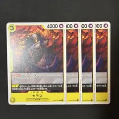 いっしー様 リクエスト 3点 まとめ商品