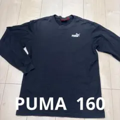 PUMA プーマ　長袖　Tシャツ　ロンT カットソー キッズ　160 ブラック