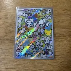 イッカネズミ AR MEGA 拡張パック 30th CELEBRATION キ…