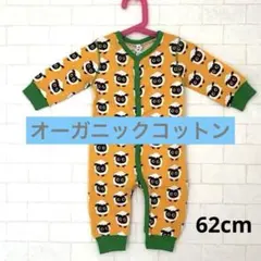 お値下げ　マクソモーラ　オーガニック、コットン羊柄ロンパース 62cm