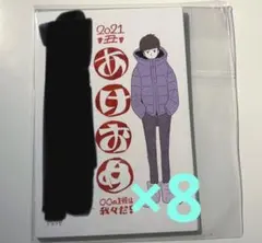 ショッピ 我々だ wrwrd d! 年賀状 2021 チャンネル