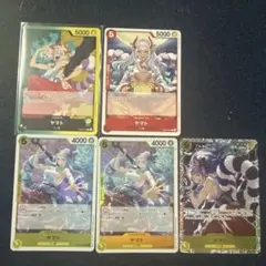 銀*年様 ワンピースカードゲーム ヤマト PSA 鑑定済み 4点セット ワンピースカードゲーム ヤマト PSA 鑑定済み 4点セット - メルカリ