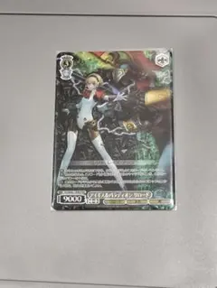 【PSA10連番】　ヴァイスシュヴァルツ　ペルソナ3アイギス&主人公SP サイン 最安値 ヴァイス 機械の少女 アイギス SP サイン ペルソナ3