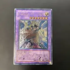 遊戯王　E-HERO グロー・ネオス　レリーフ　STON-JP036 4b2