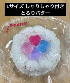 kikiスクイーズ　kikisquishy Lサイズ 宝石　ケーキ　しゃりしゃり