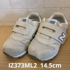 NewBalance IZ373ML2 14.5cm ベビー スニーカー