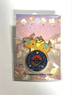 2026年最新】台湾 ピカチュウの人気アイテム - メルカリ