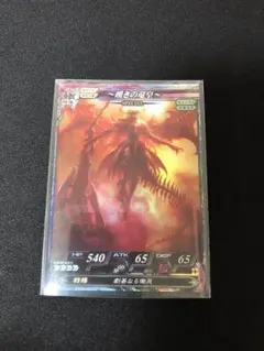 2026年最新】lov ロードオブヴァーミリオンの人気アイテム - メルカリ