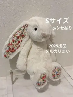 新品タグ付】ジェリーキャット うさぎM イチゴ柄 - メルカリ