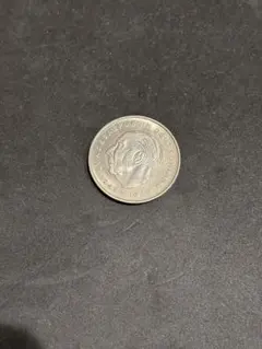 ドイツ連邦共和国 2マルク 1970年 1970年ドイツ2マルク硬貨 – ドイツ連邦共和国、ルートヴィヒ
