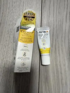 Medela メデラ ピュアレーン 授乳クリーム　7g つかいかけ