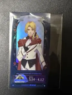 キンプリ展 オーロラチケット風カード 入場者特典 入場特典 聖