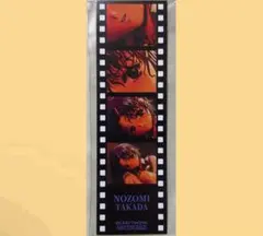 さよならを教えて　オンラインくじ　特典　フィルム風イラストカード　高田望美