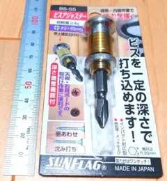 すもも様 リクエスト 3点 まとめ商品