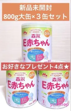 4缶】森永 はぐくみ 800g 0-1歳用【未開封】 - メルカリ