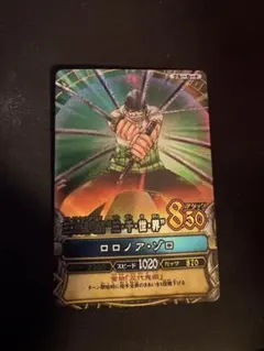 ワンピーベリーマッチ　G Rレア　ロロノア•ゾロ