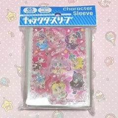プリパラアイドル大集合 キャラクタースリーブ プリ♡パラ
