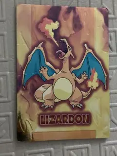 リザードン ポケモン 明治 meiji ゲットカード