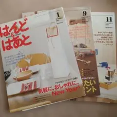 2026年最新】はんど＆はあとの人気アイテム - メルカリ