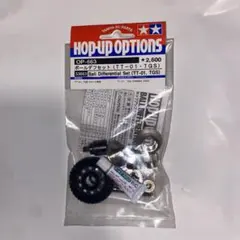 2025年最新】タミヤ tt 01の人気アイテム - メルカリ