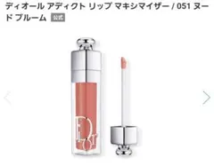 HermosoLago様 リクエスト 3点 まとめ商品